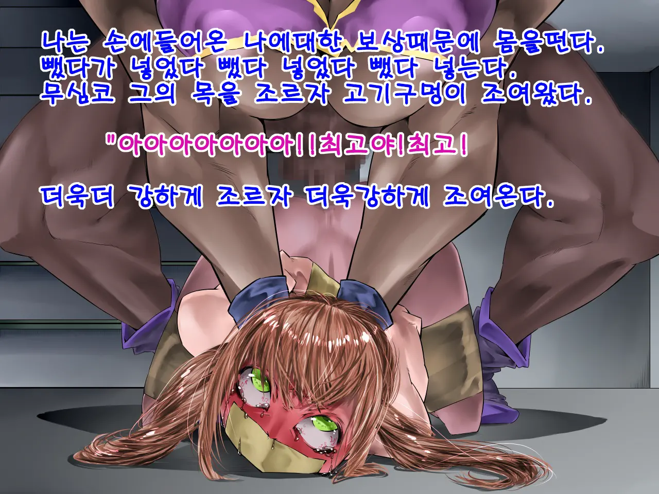 Shemale Beats & Bangs A Shota In Girl'S Clothes